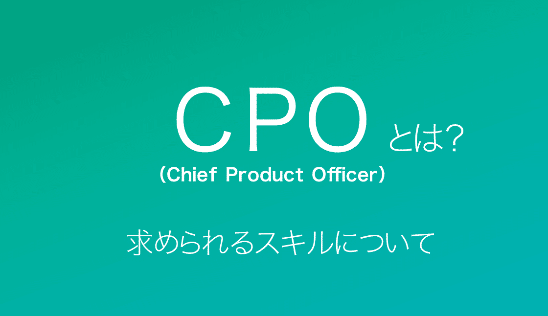 cpo-chief-product-officer-cpo-collabit